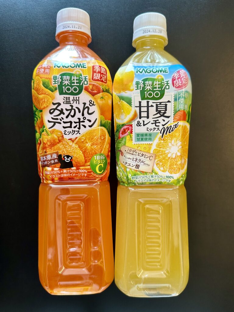 野菜生活　期間限定　みかんデコポン　甘夏レモン