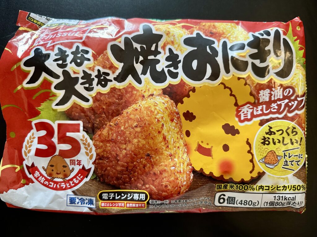 ニッスイ　焼きおにぎり